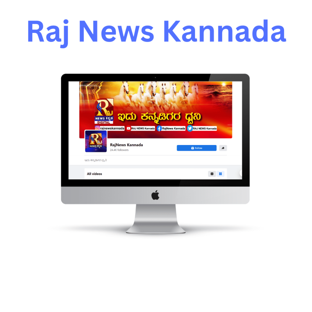 Raj News Kannada Youtube 2